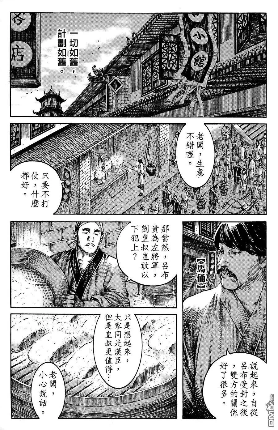 第75页
