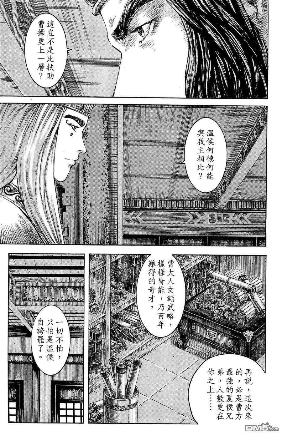 第495页