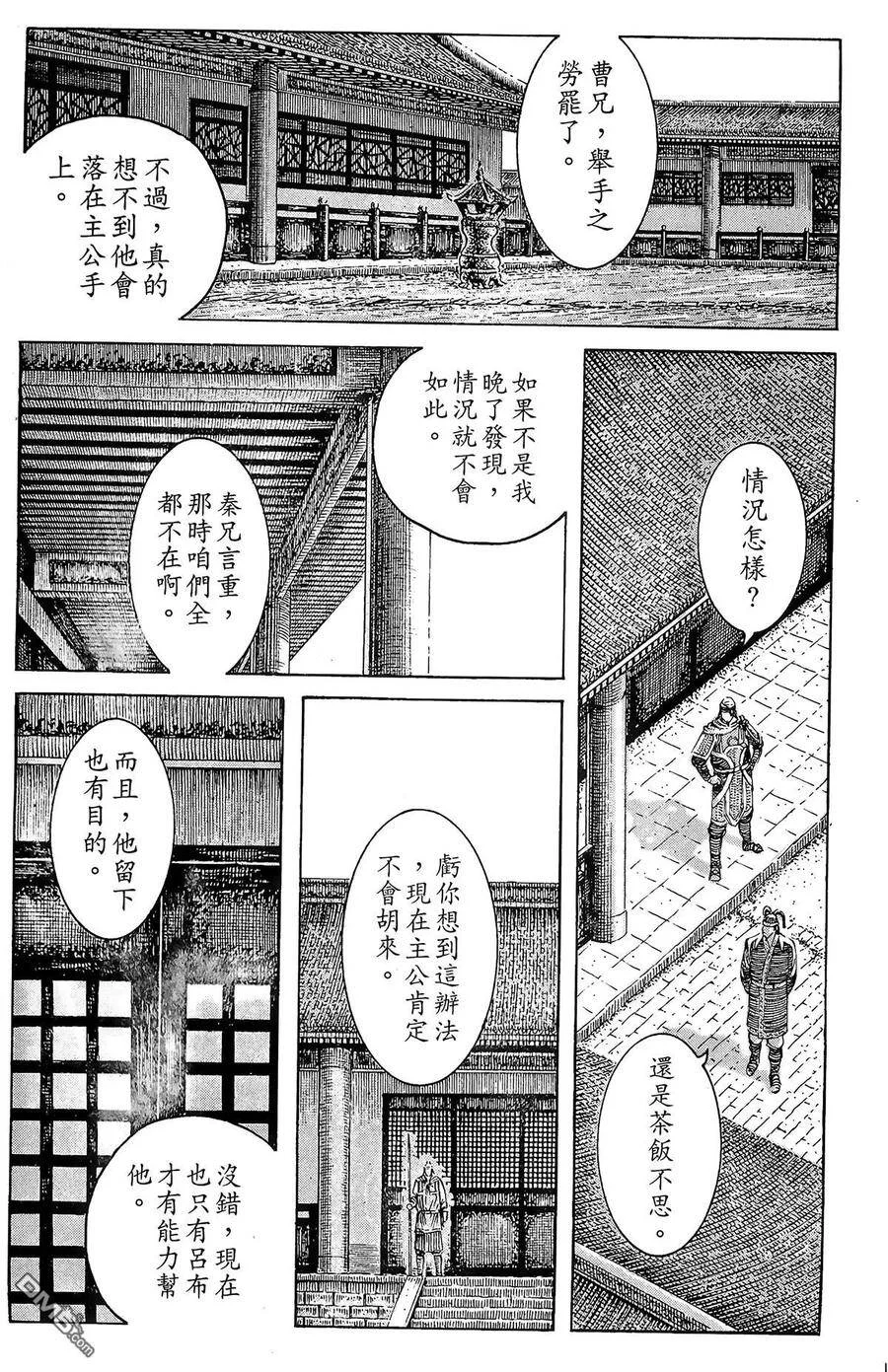 第543页