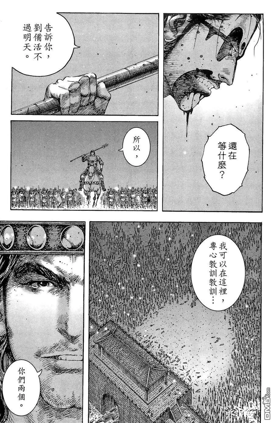 第255页
