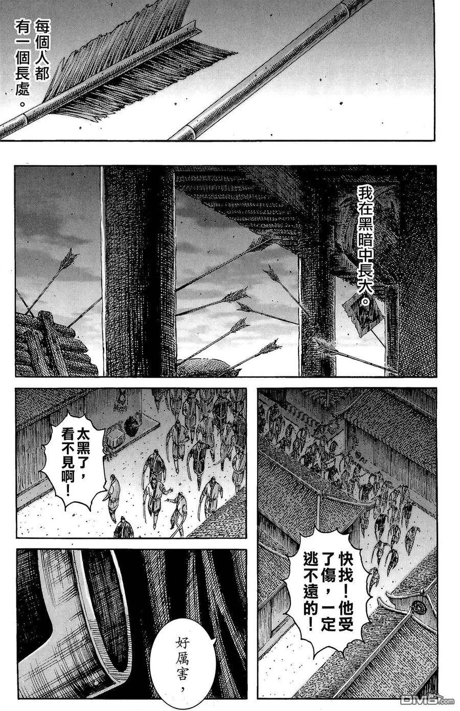 第213页