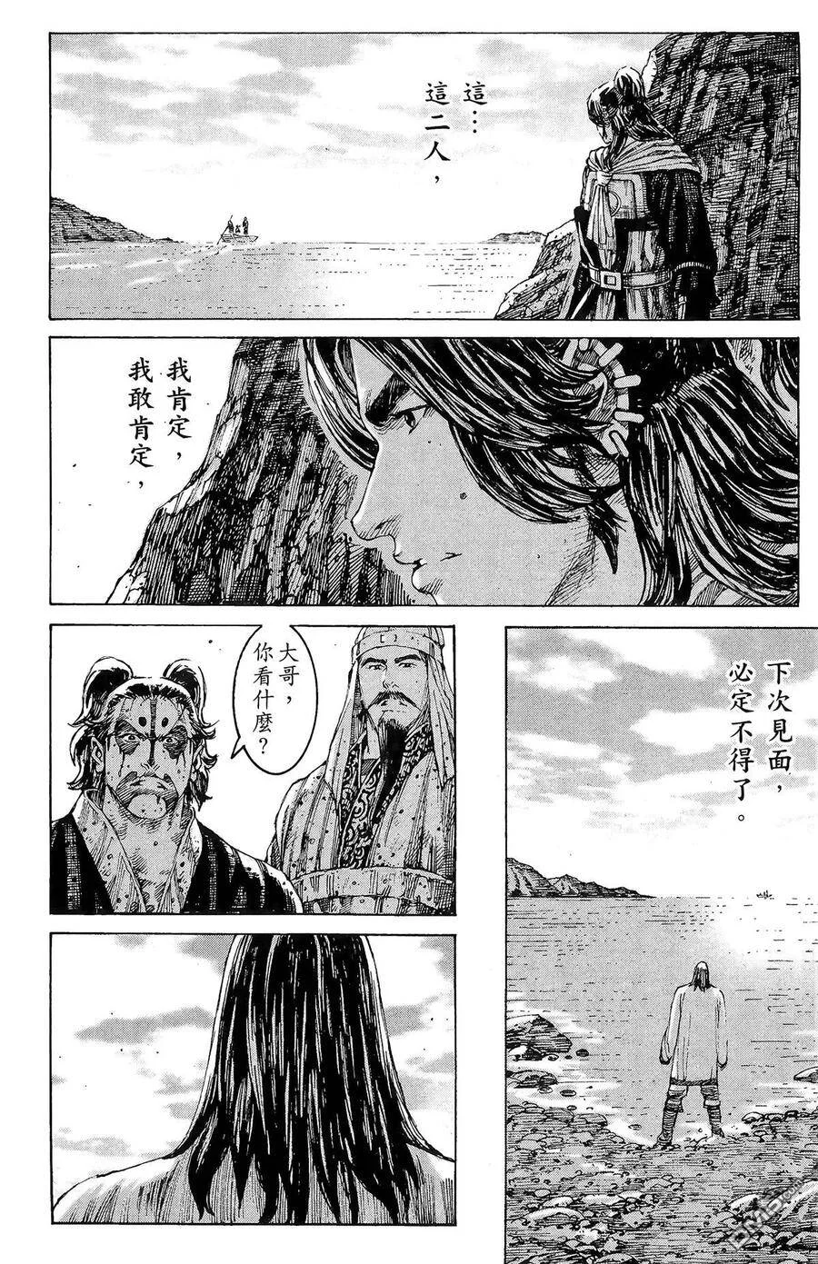 第534页