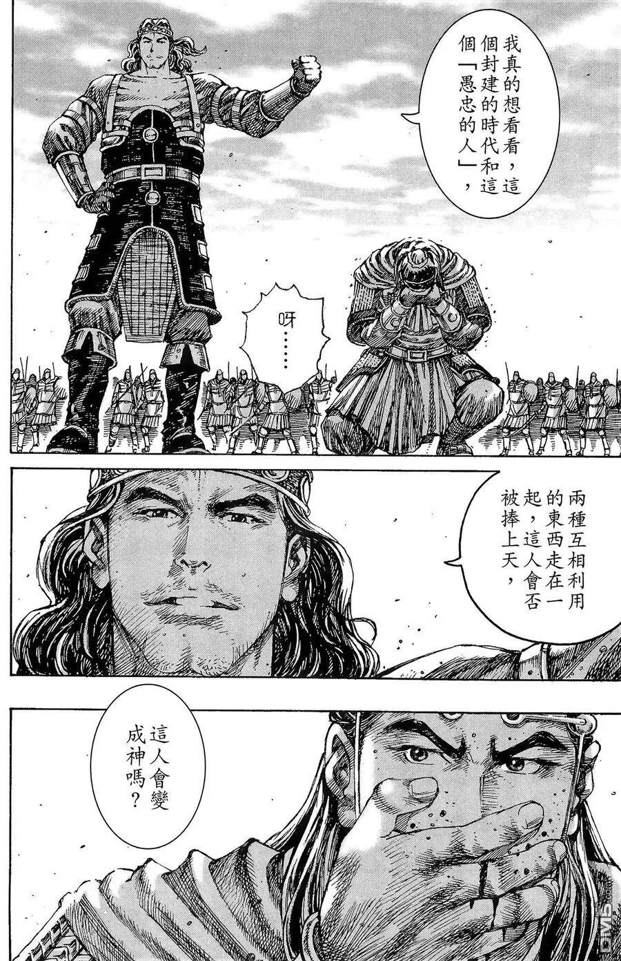 第372页