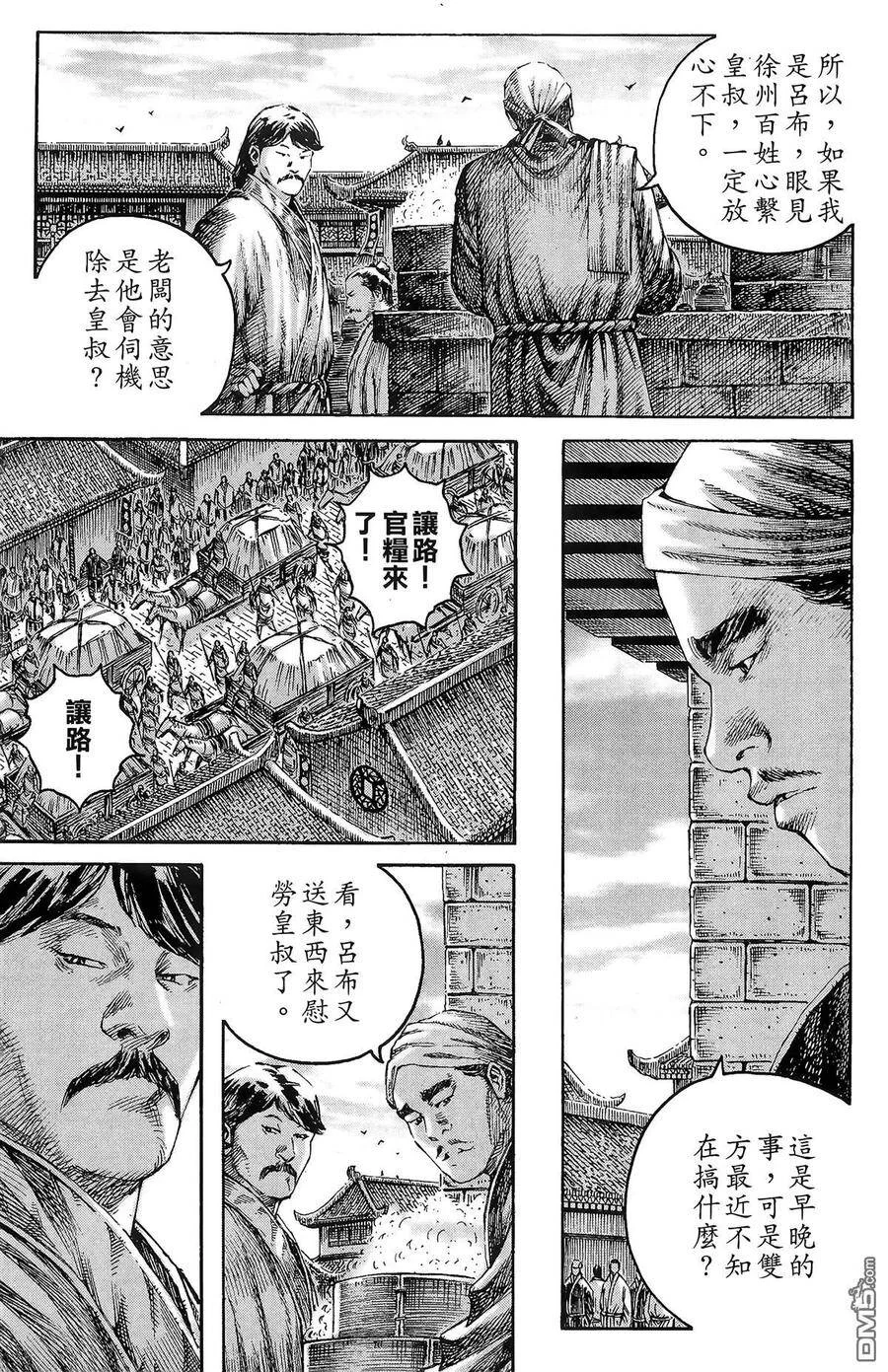 第81页