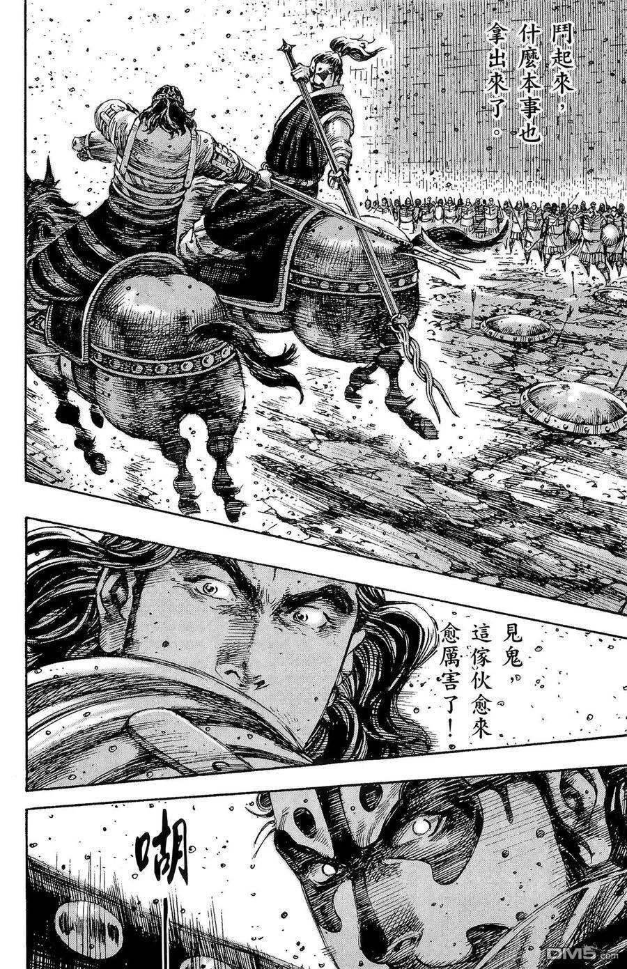 第192页