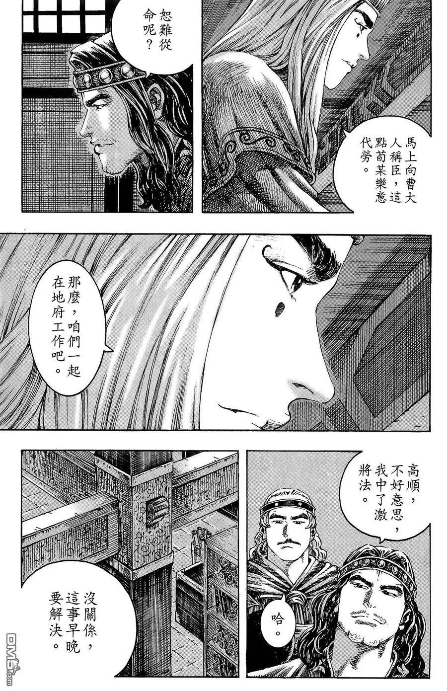 第501页