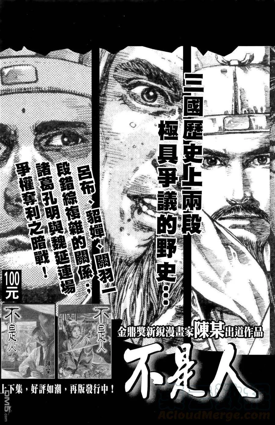 第570页