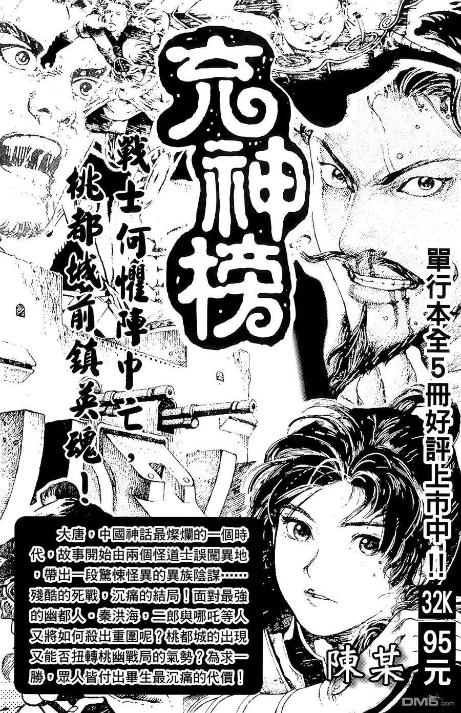 第573页