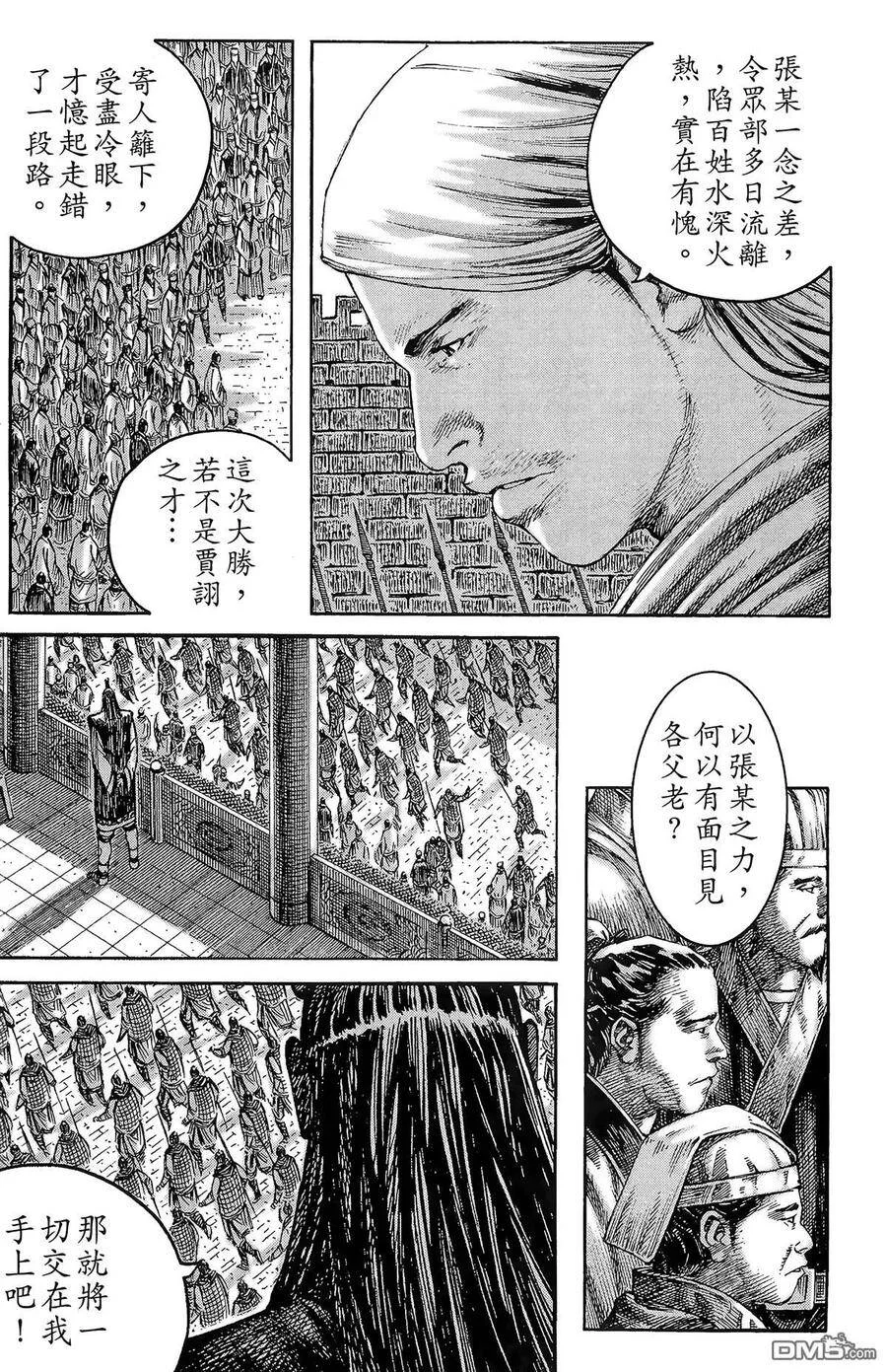 第45页