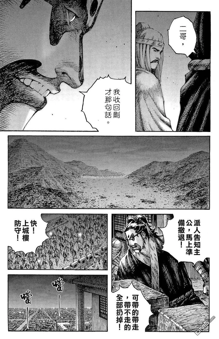 第105页