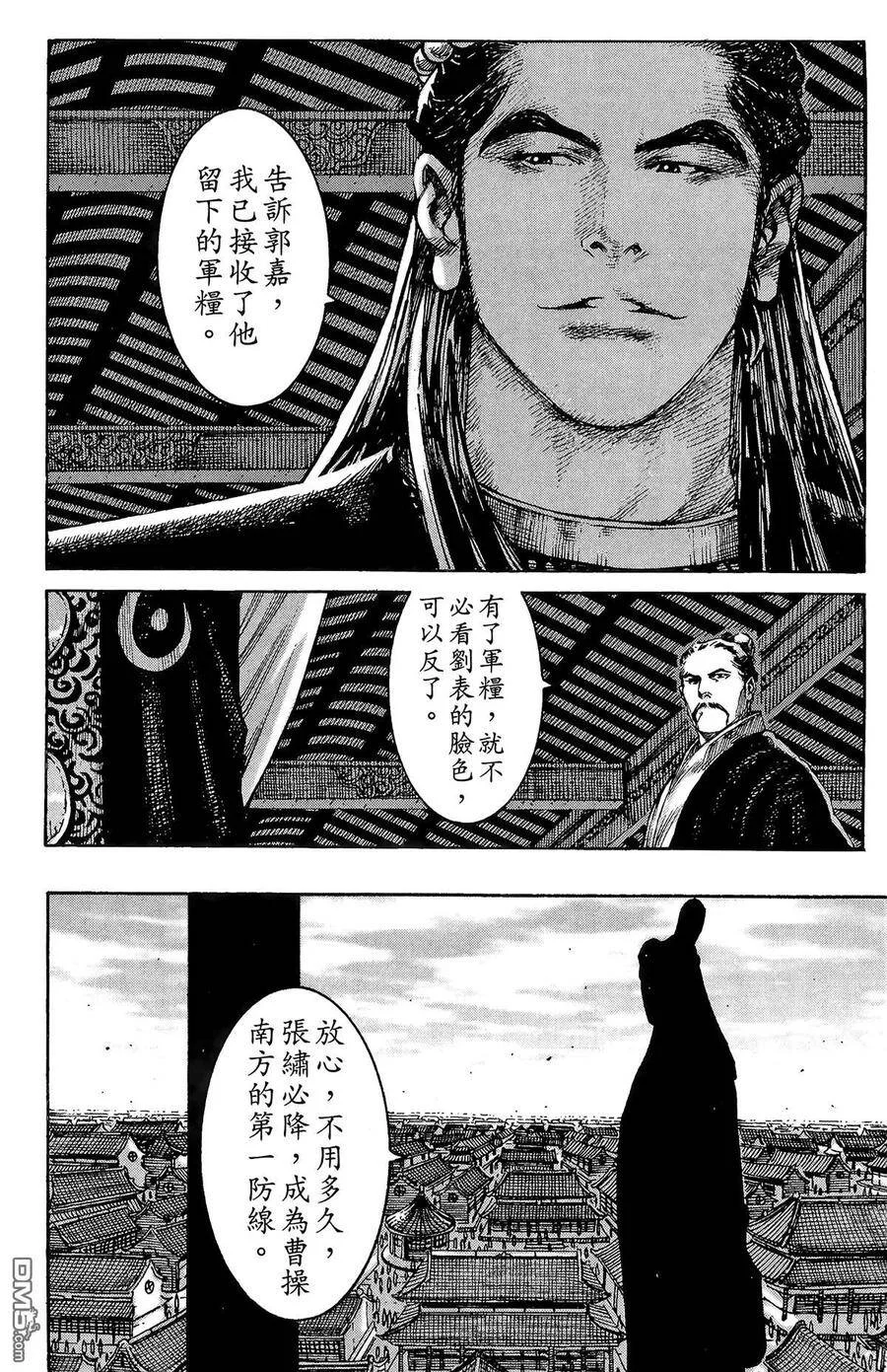 第48页