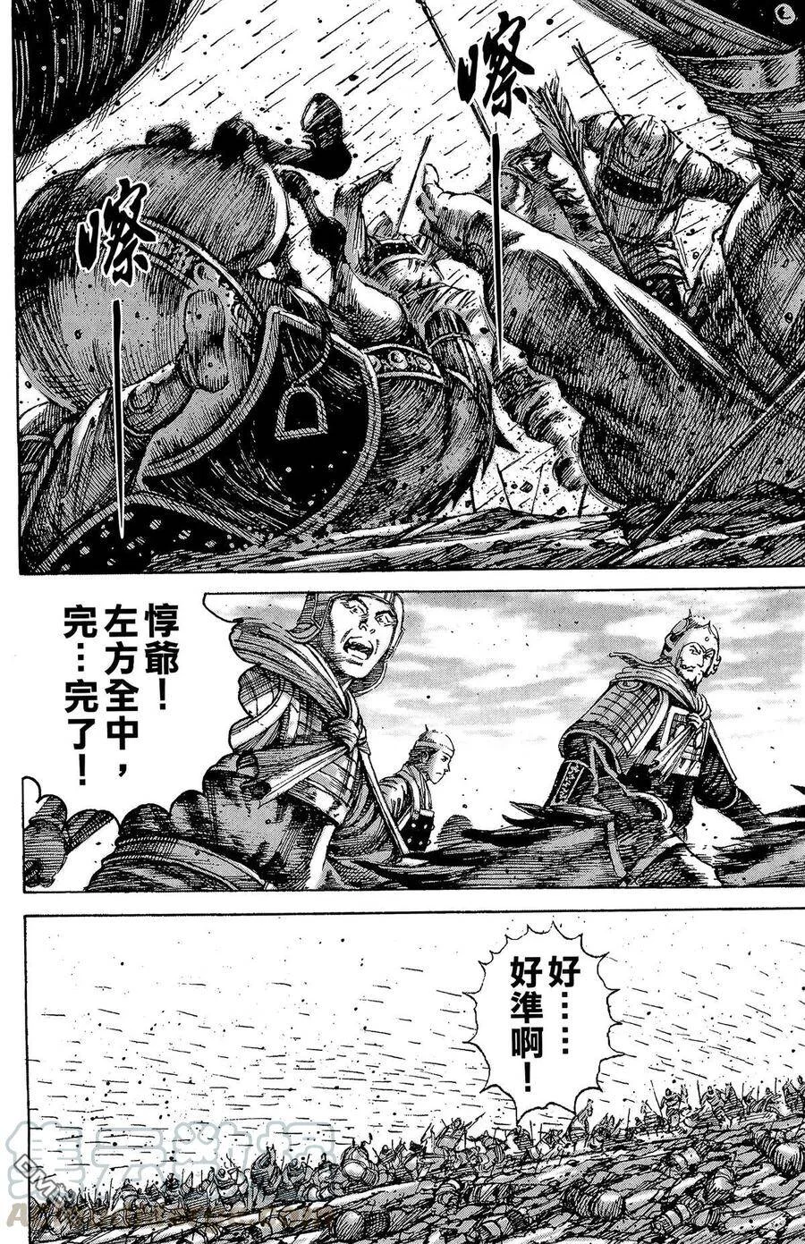 第120页