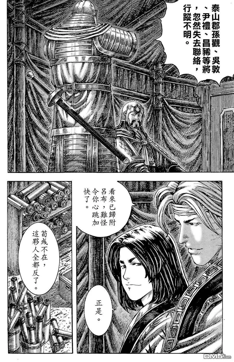 第222页