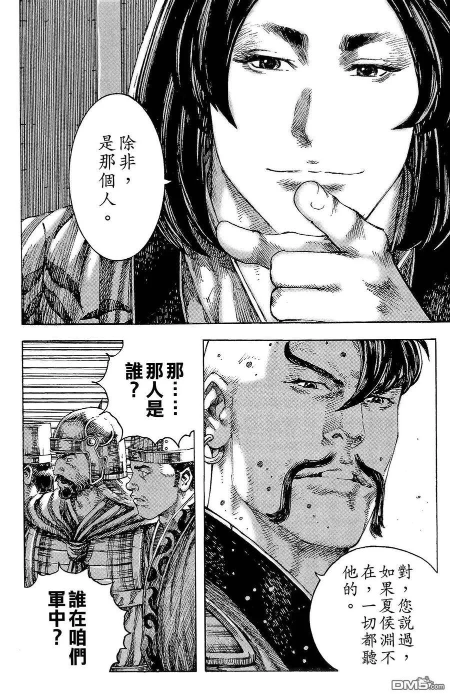 第348页