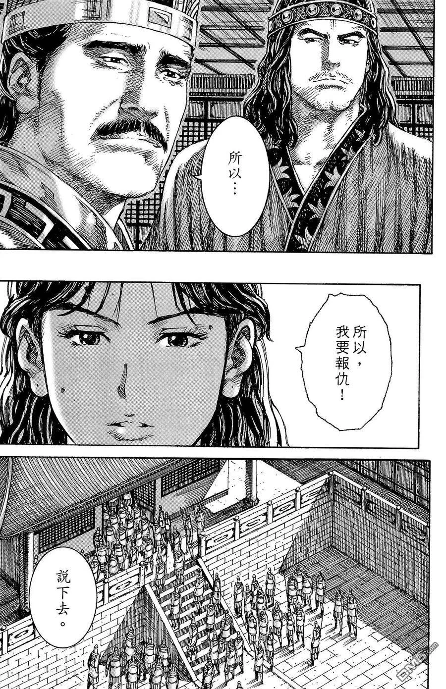 第423页
