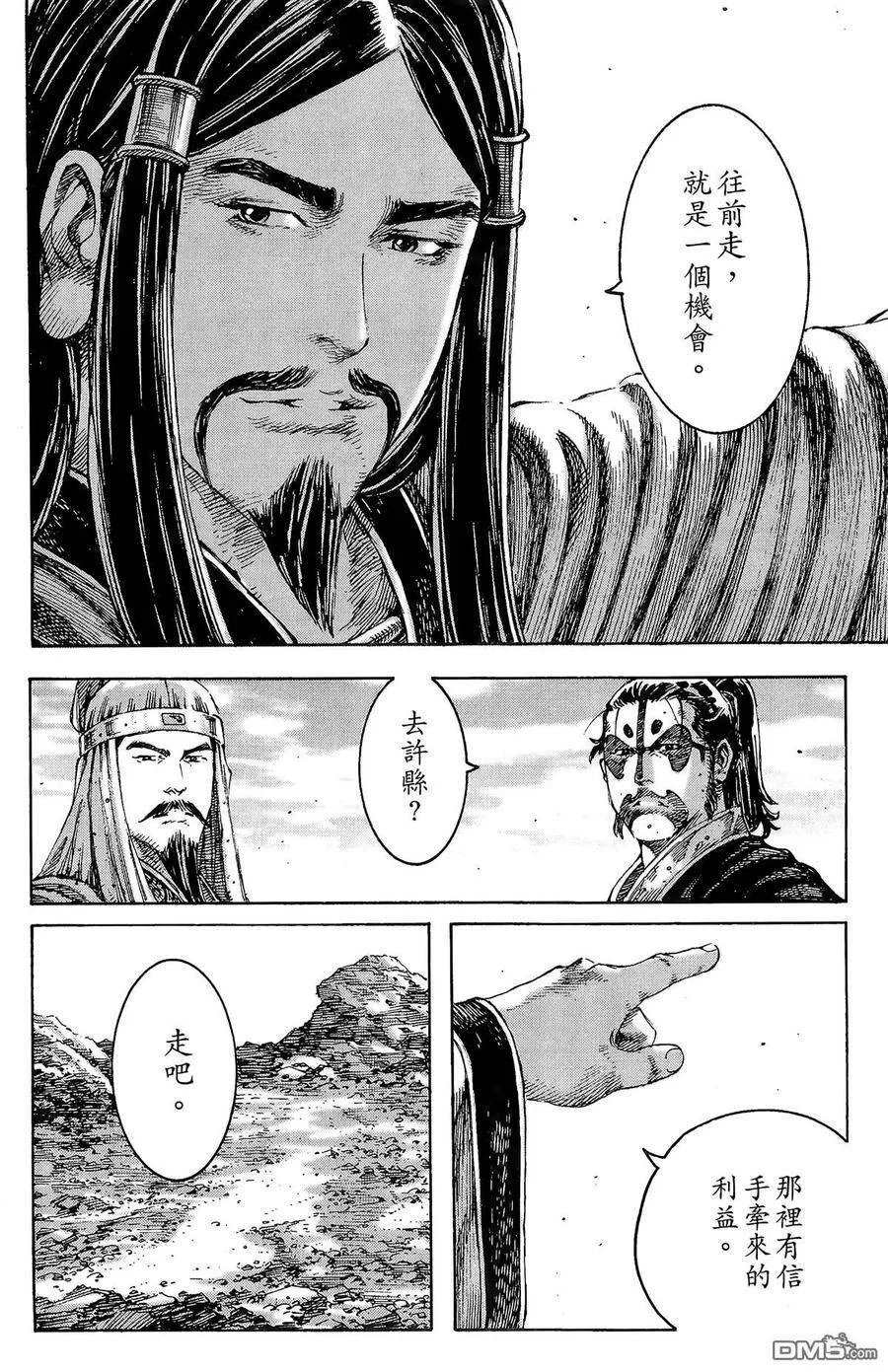 第444页