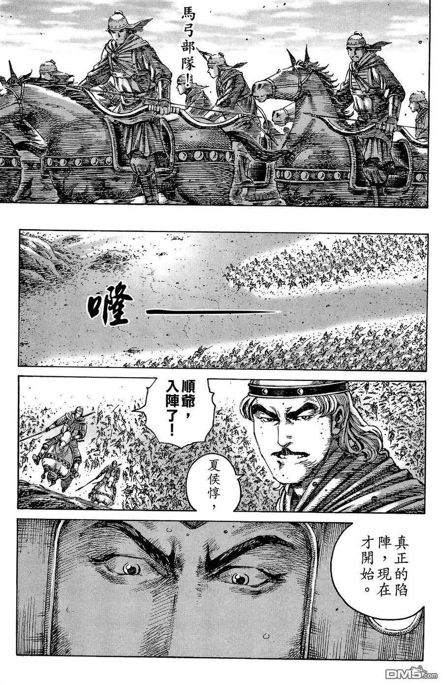 第63页