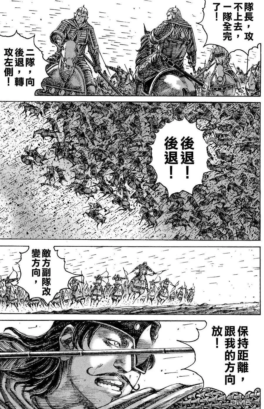 第93页