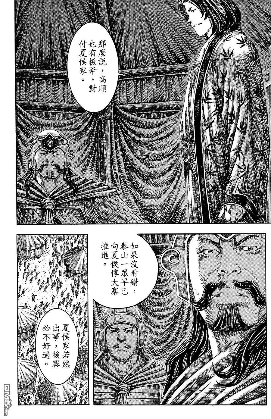 第228页