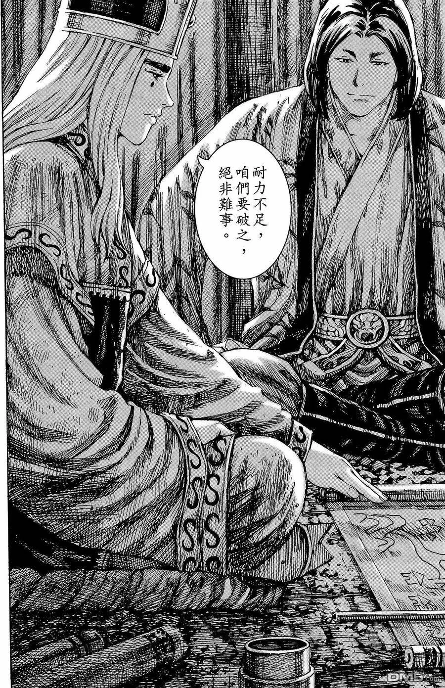第522页