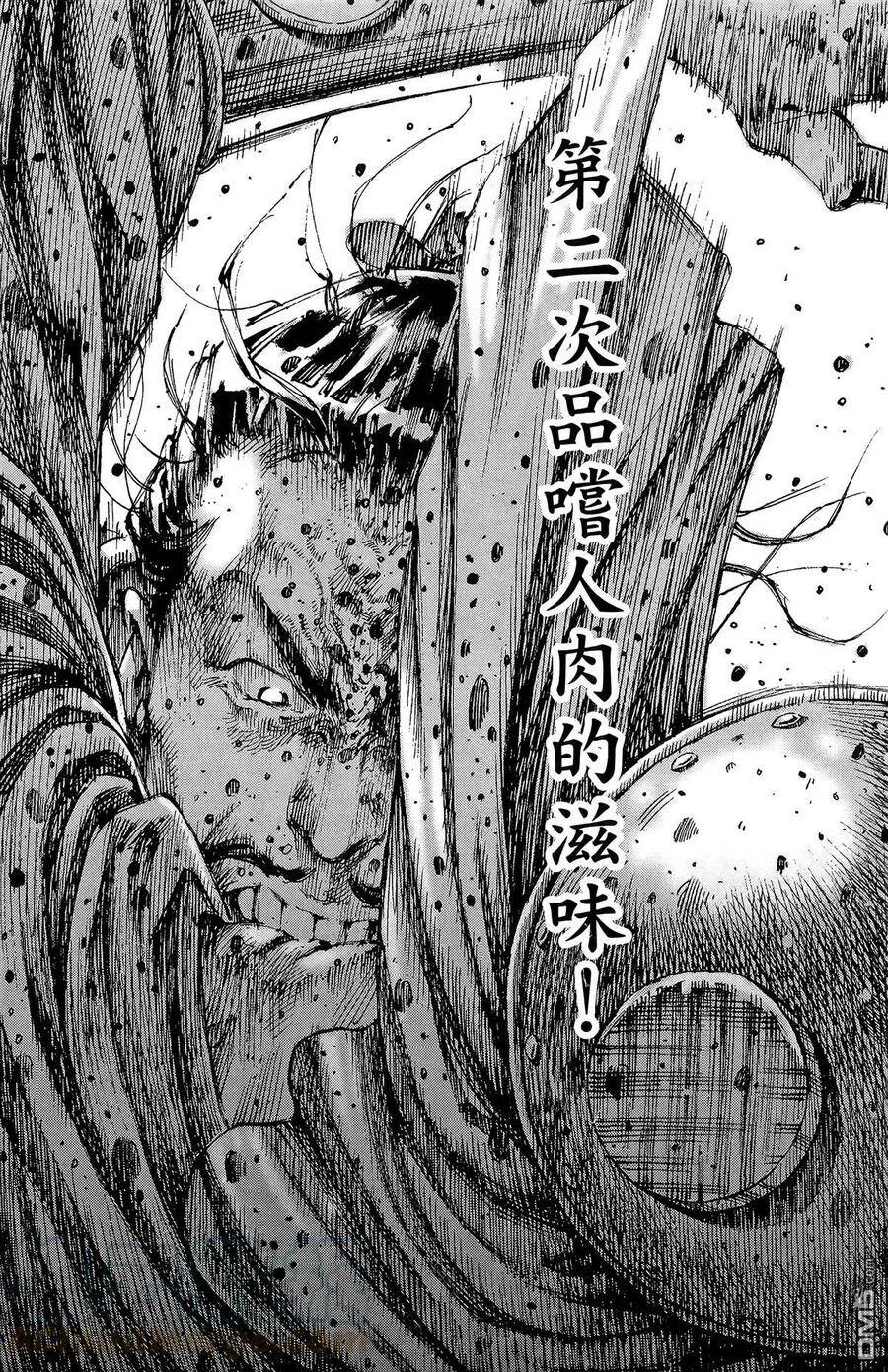 第210页