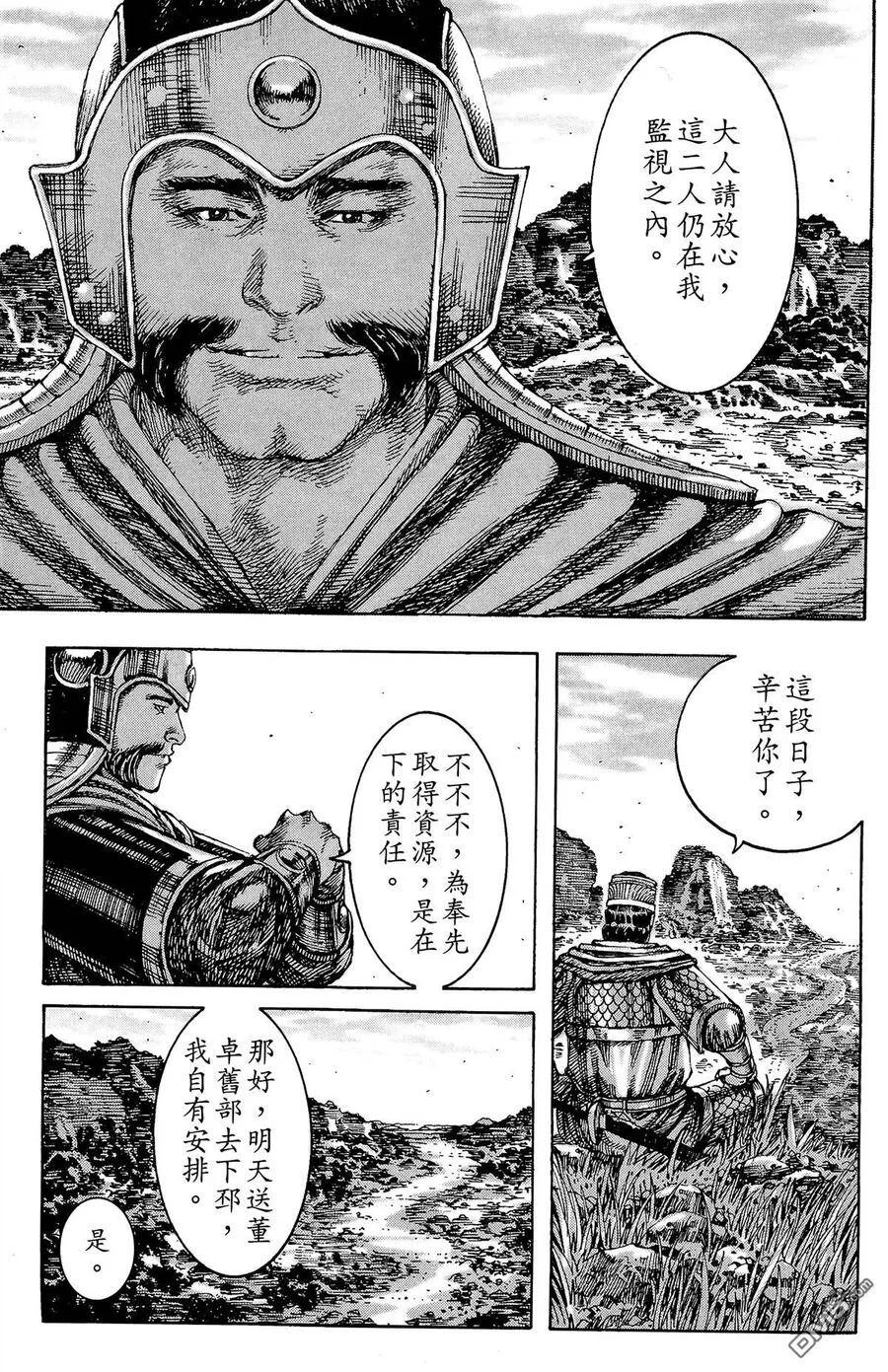 第555页