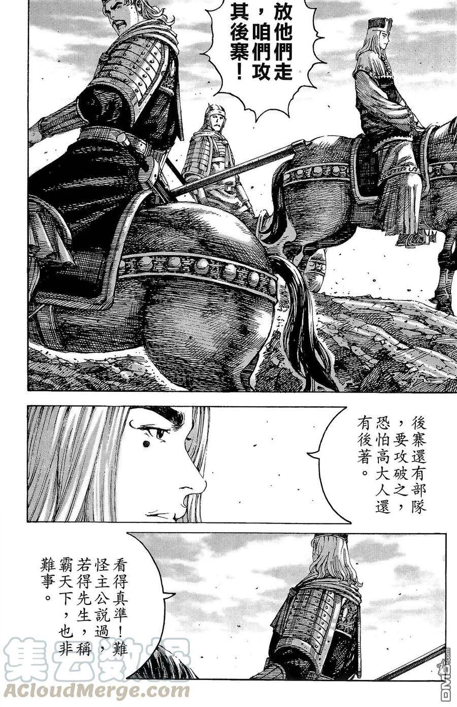 第240页