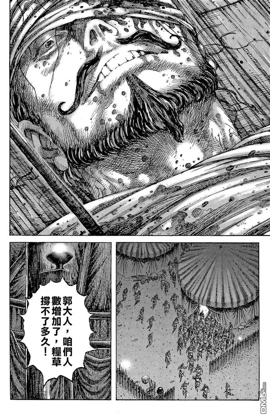 第336页