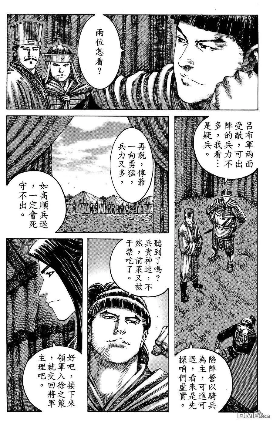 第81页