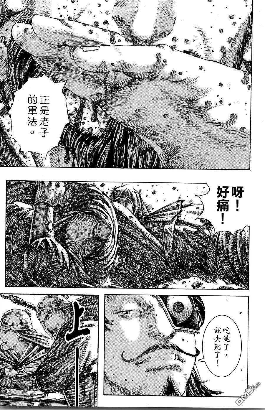 第261页