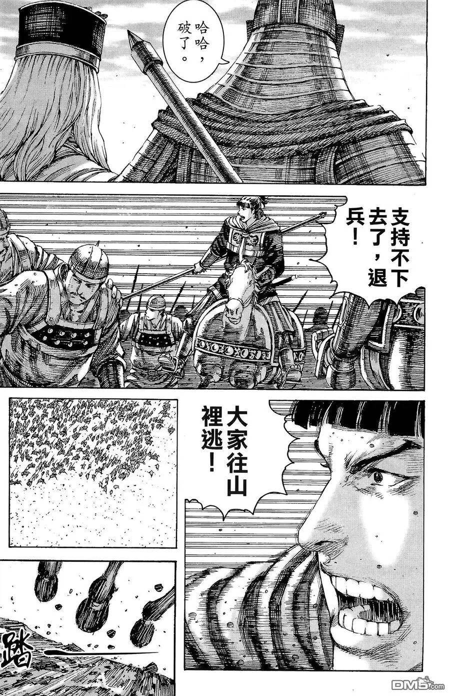 第237页
