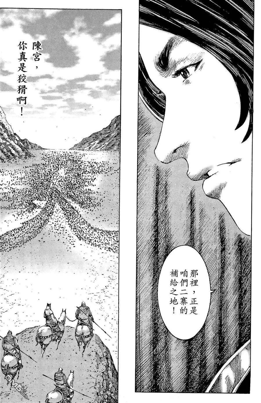 第231页