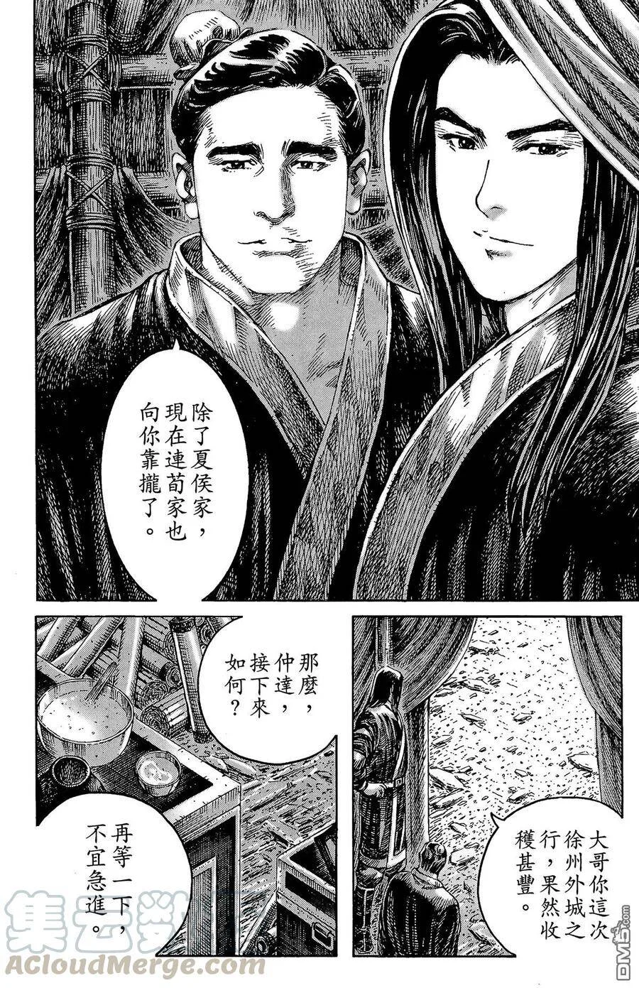 第540页