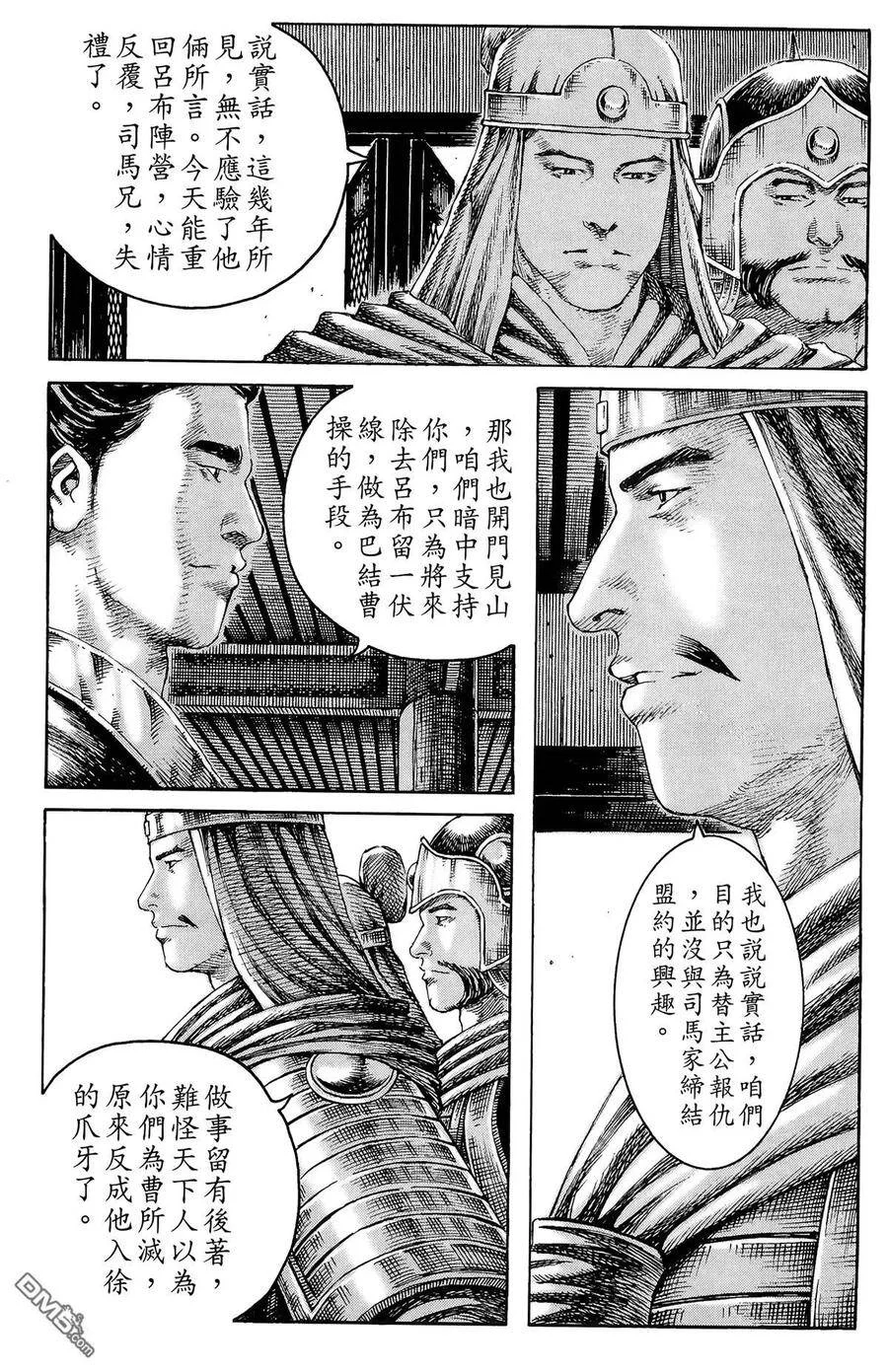 第381页