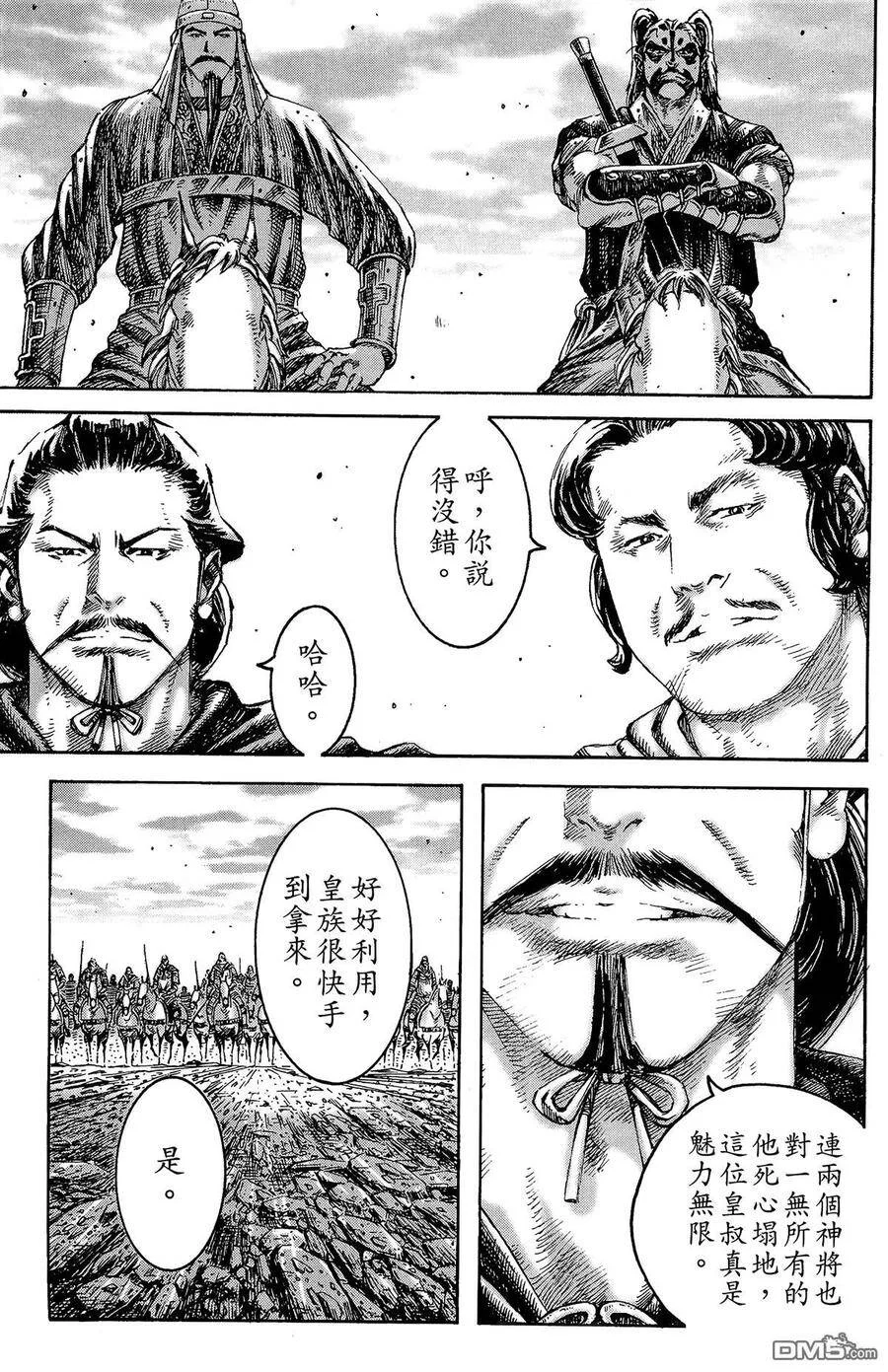 第483页