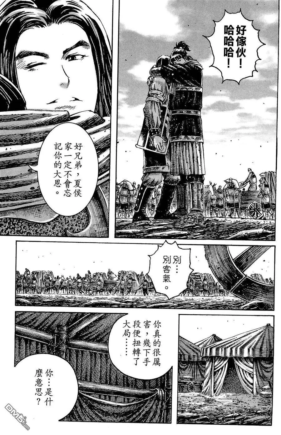 第399页