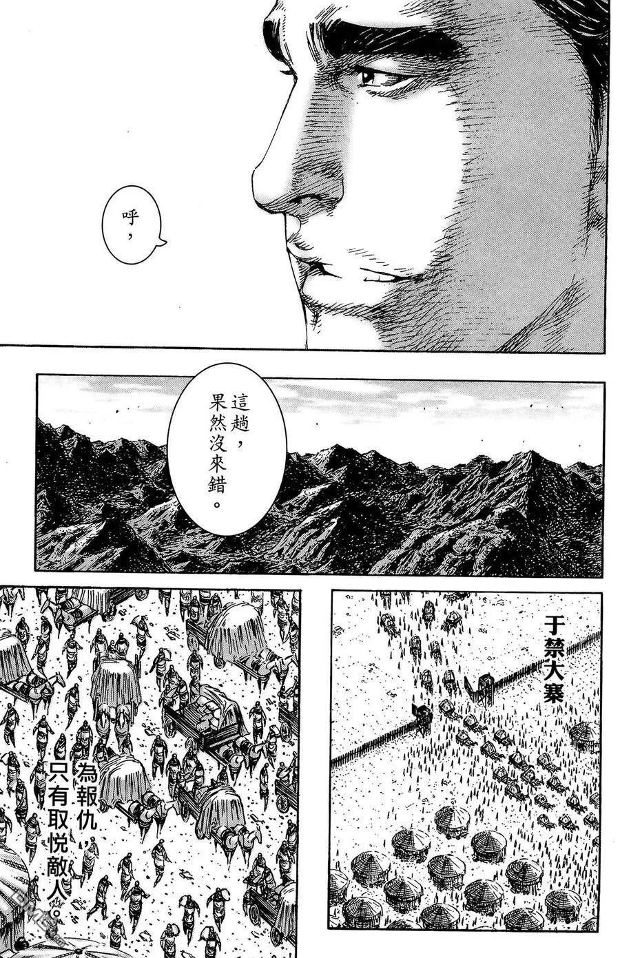 第393页