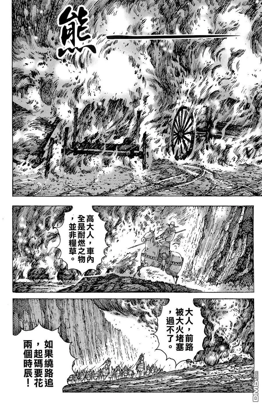 第354页