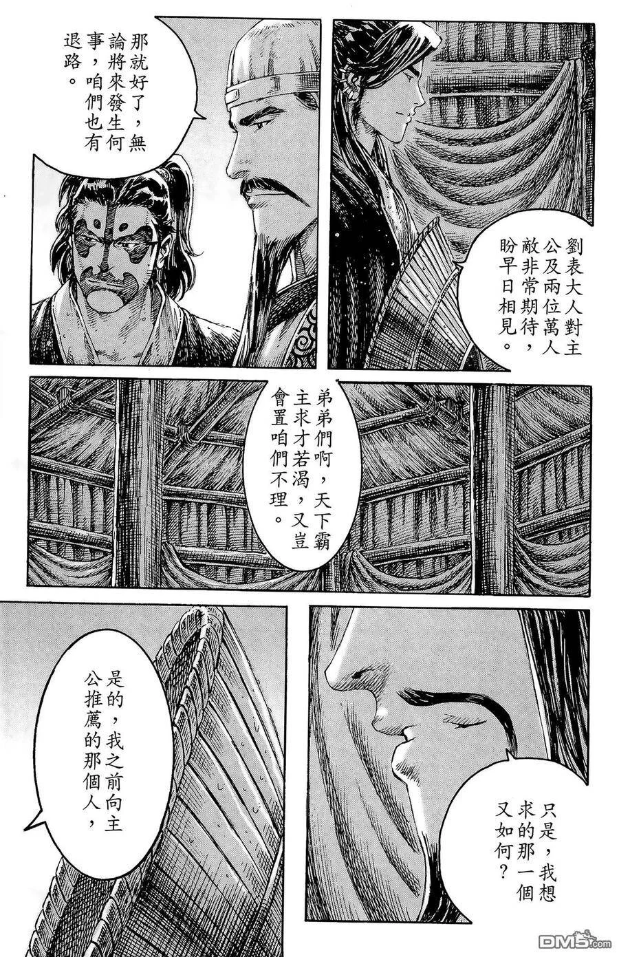 第393页