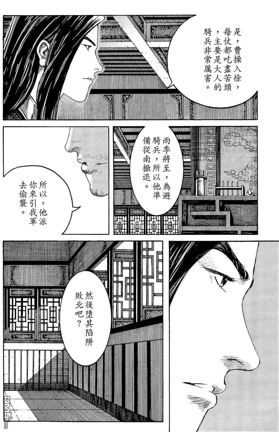 第228页