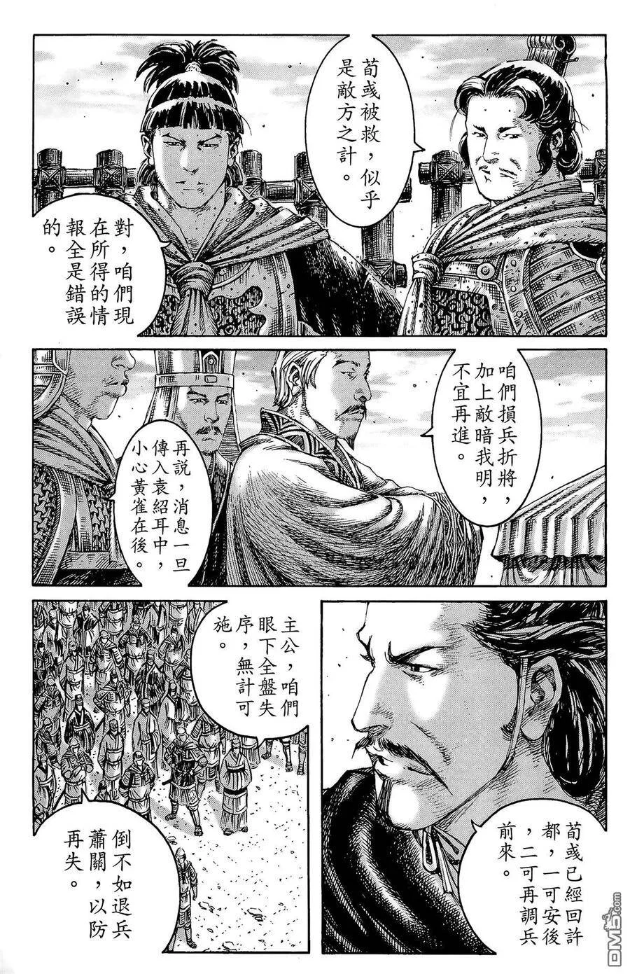 第45页