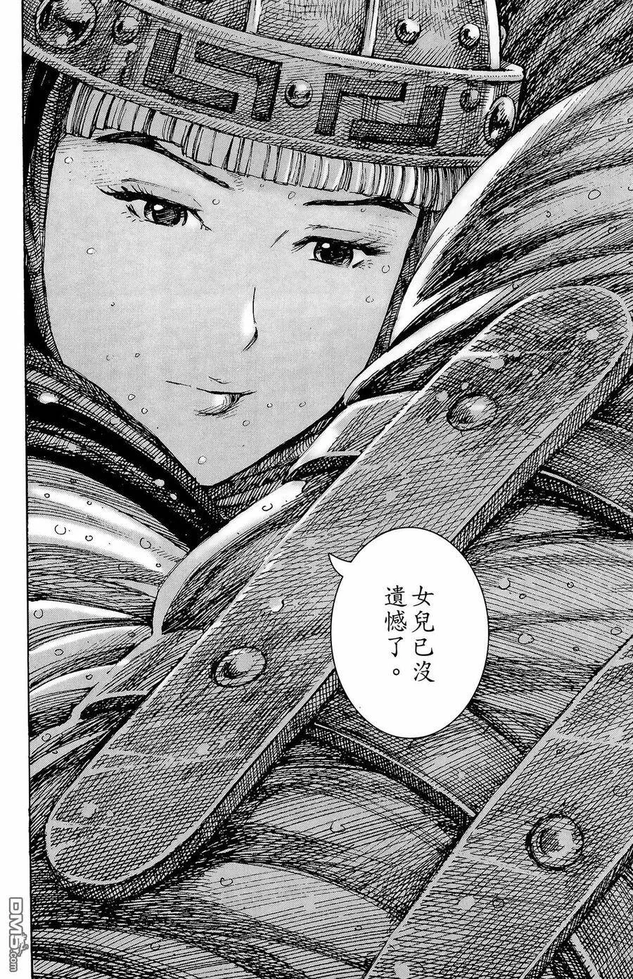 第534页