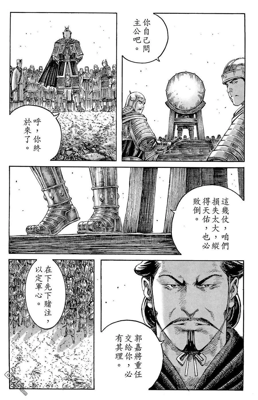 第123页