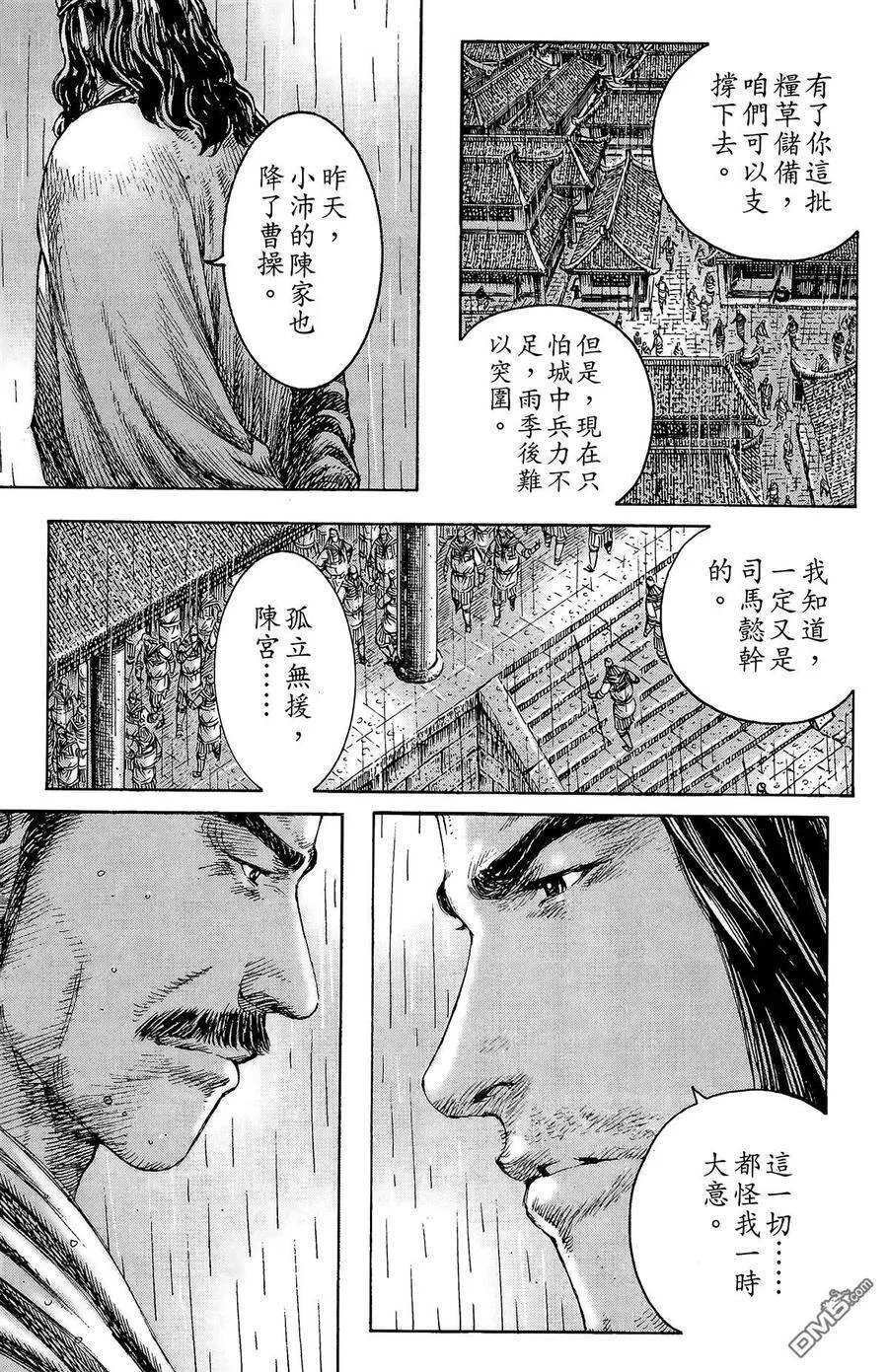 第369页