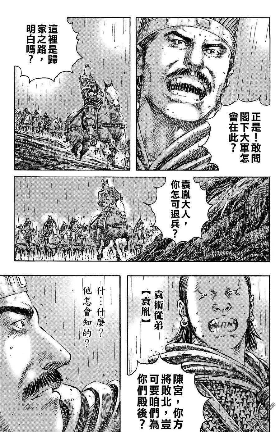 第333页