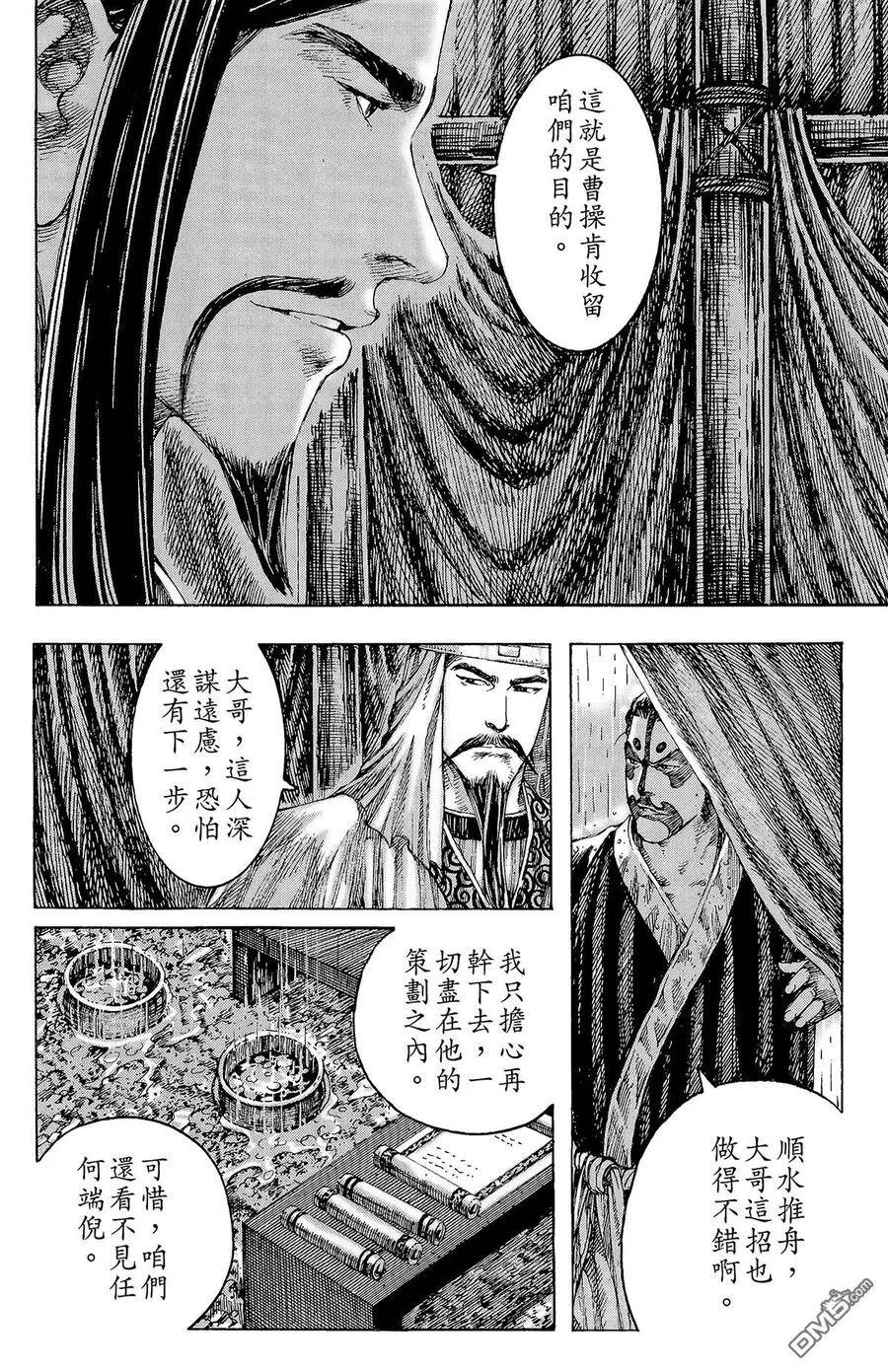 第384页