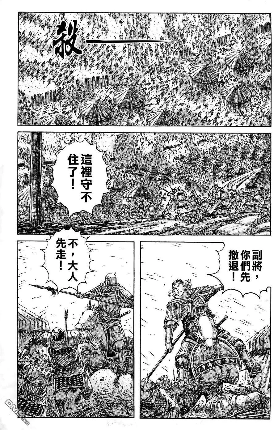 第69页