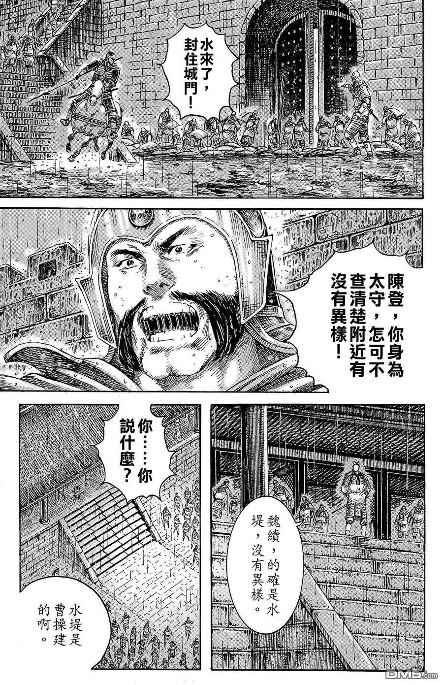 第315页