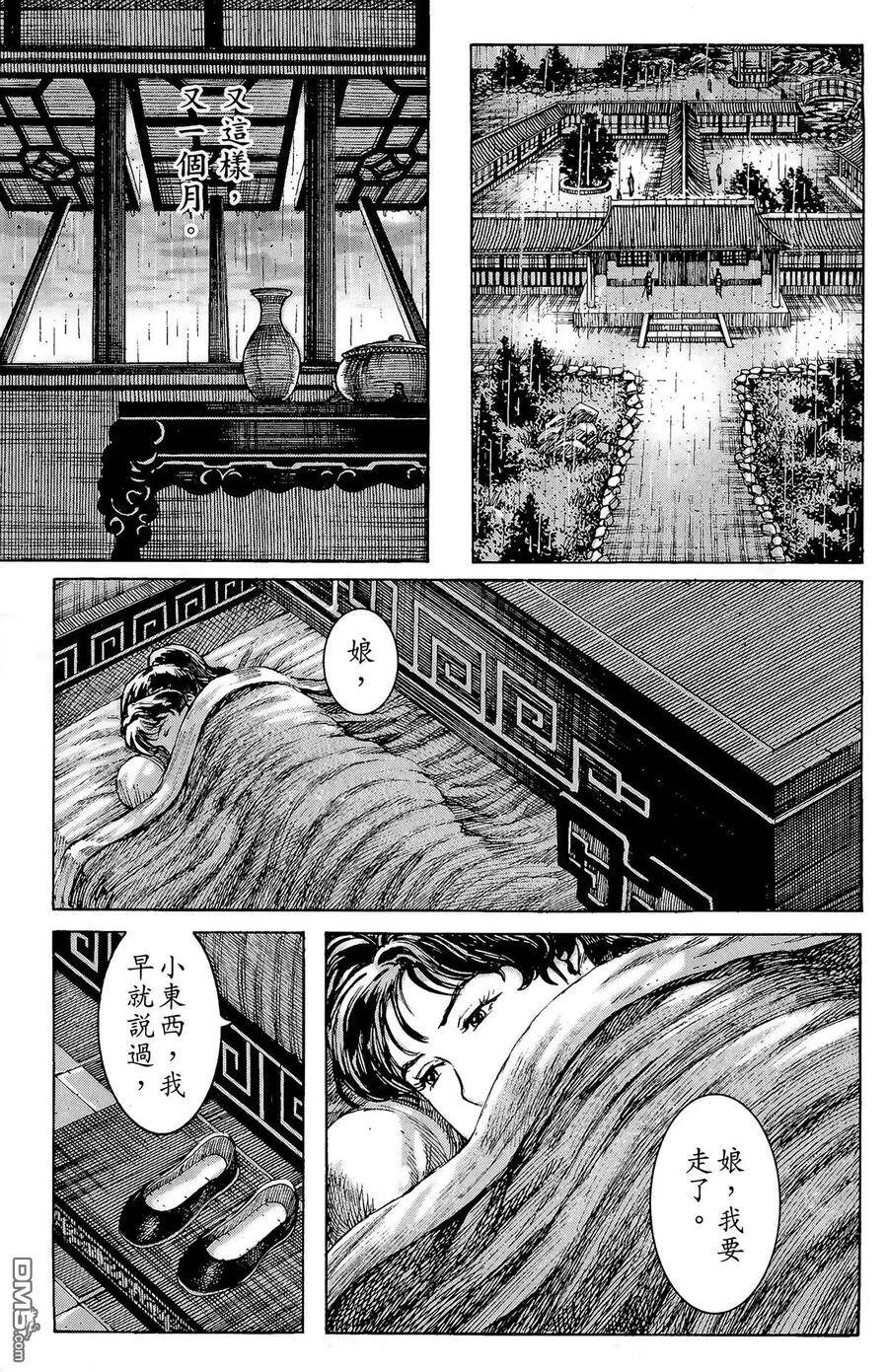 第417页
