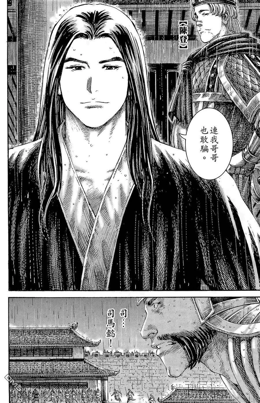 第324页